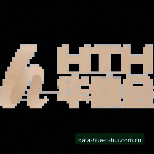 华体会体育服务安装教程 华体会体育服务安装教程:从下载到使用的全面评测与操作指南