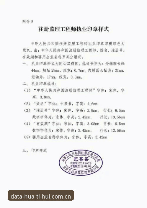 华体会平台新手使用教程：从注册到实时数据获取全流程指南