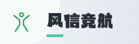 合作伙伴